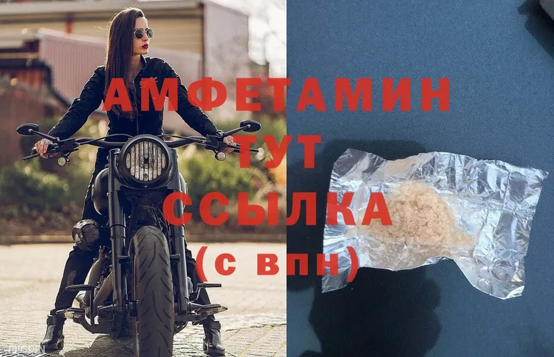 Наркотические вещества Вихоревка Псилоцибиновые грибы  Cocaine 