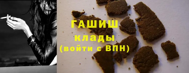 кракен сайт  Вихоревка  ГАШ hashish  что такое  