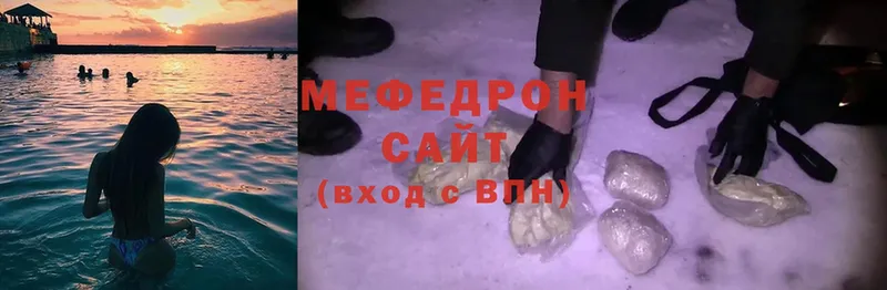 МЯУ-МЯУ VHQ  Вихоревка 